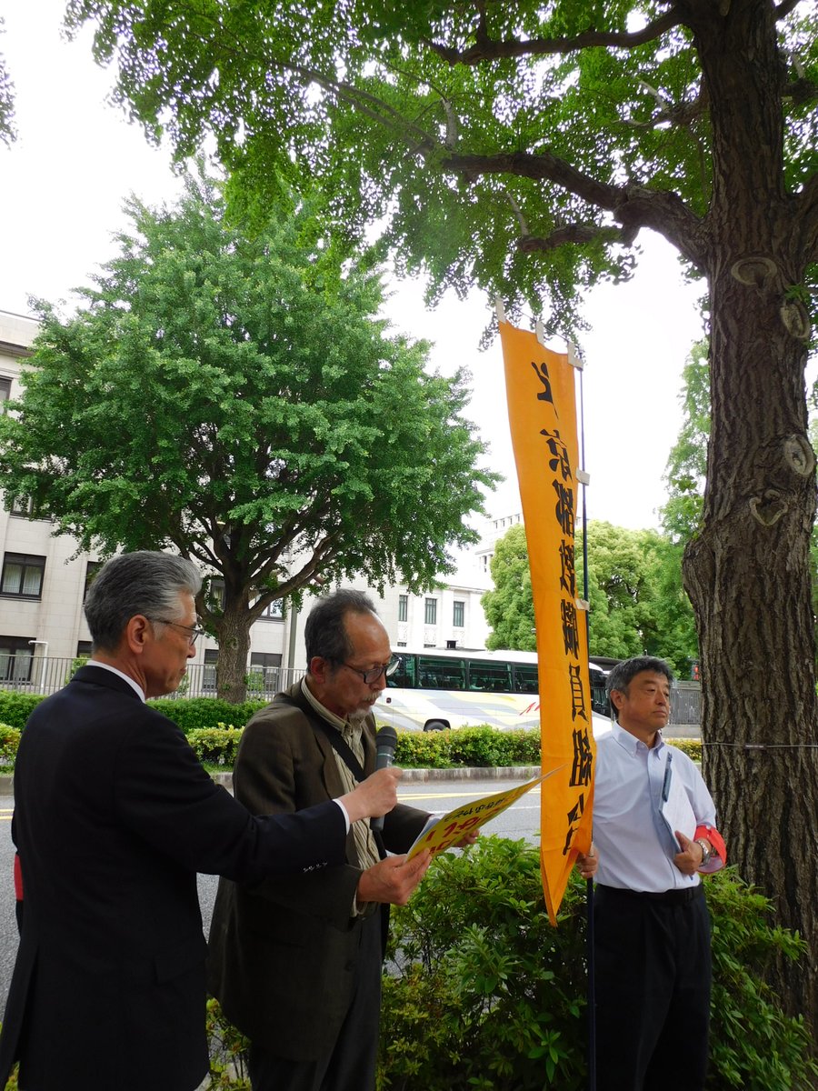 ZenkyoOfficial's tweet photo. 傍聴報告・京都

「主務教諭導入は有効」という審議が腹立たしい。持ち授業時間数に一律の上限が必要だとはっきり言うのは日本共産党の吉良議員のみ。法案の課題は明らかであり、廃案にむけた運動への確信と決意を新たにする。

#せんせいふやそう
#主務教諭に反対します
#これでは学校がもたない https://t.co/leE2kZfAMP