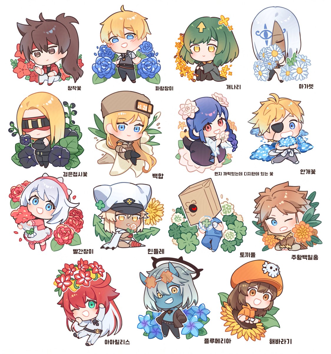 꽃들...flower...
다,,다그렸어...와....