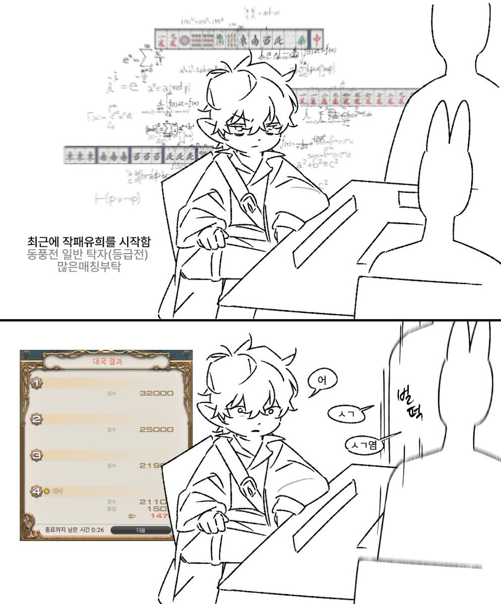 sik_FF14's tweet image. 