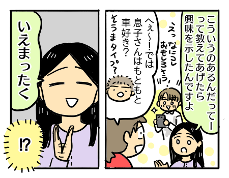 龍たまこ@99%離婚1巻2巻好評発売中✨ (@ryutamako) on Twitter photo 【お仕事漫画】
本格サーキットのISKさん <a href="/isk_hamana/">Amazing Kart ISK浜名湖店</a>
で開講されている、ジュニアカートスクールについて取材しました! あまり聞いたことないけど、カートスクールってどんなことするの??3回に分けてお届けします! (0/3) 【お仕事漫画】
本格サーキットのISKさん <a href="/isk_hamana/">Amazing Kart ISK浜名湖店</a>
で開講されている、ジュニアカートスクールについて取材しました! あまり聞いたことないけど、カートスクールってどんなことするの??3回に分けてお届けします! (0/3)
