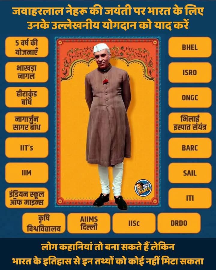 Santosh74617495's tweet photo. IIT चाहिए, AIIMS में इलाज चाहिए, ISRO की लॉन्च पर गर्व भी चाहिए…
लेकिन नेहरू? गाली भी उसी को!
Modern India = Nehru's Vision.
इतिहास को भूलने से सच नहीं बदलता।
#NehruJayanti
#ModernIndiaByNehru
#ThinkBeforeYouTroll https://t.co/CK0F194OKU