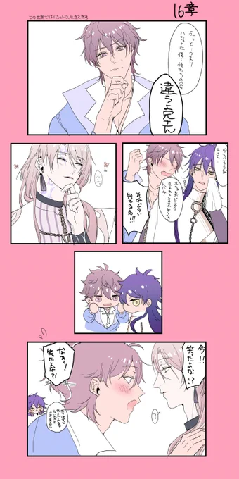ご都合主義漫画 #NUcarnivalfanart #ぬカニ_FA 