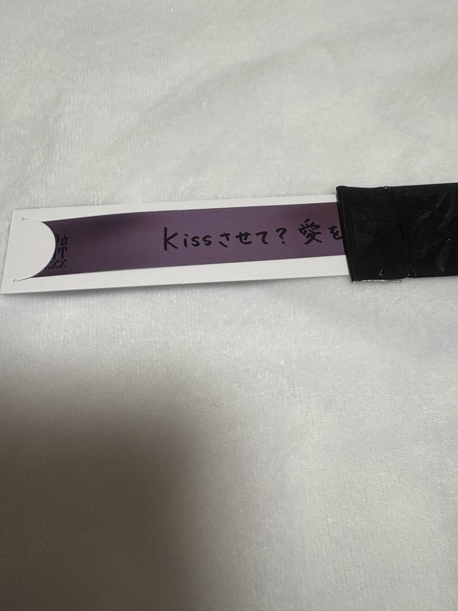 [交換]  うたプリ タブナイ タブキス 入場特典 銀テープ

譲):藍

求):嶺二

郵送希望(梱包については要相談)

よろしくお願い致します。