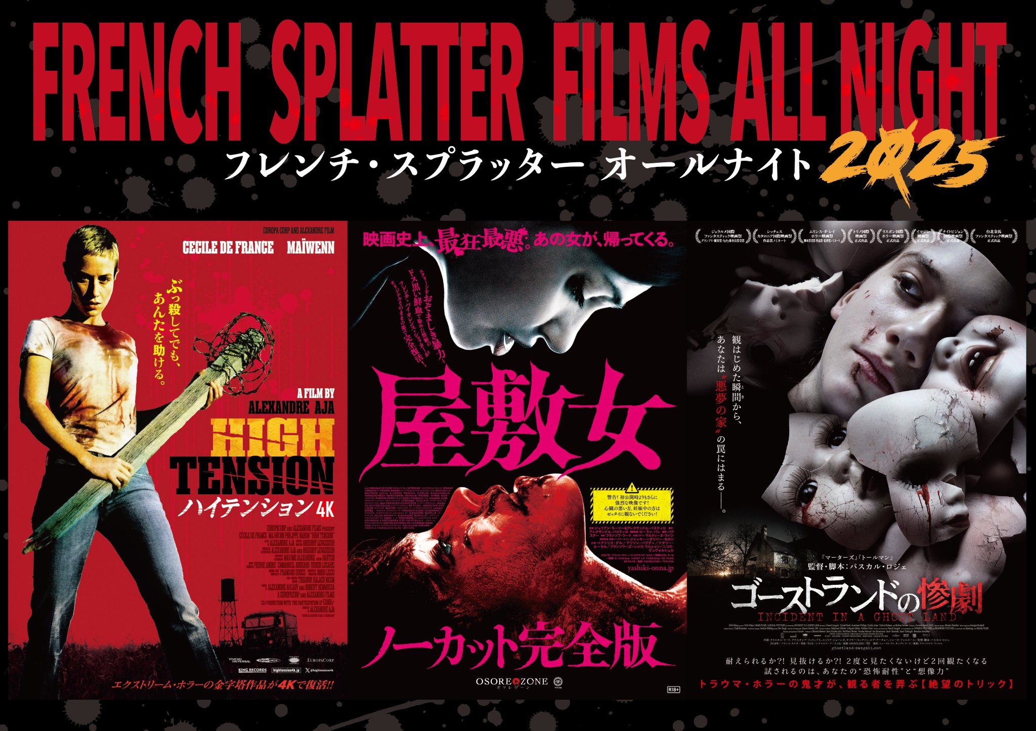 信頼 シアターセブン  X: on 洋画・外国映画