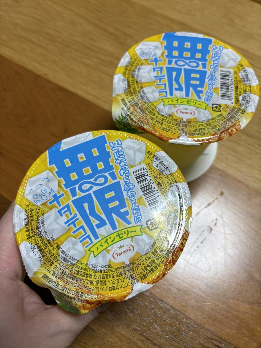 ナタデココ様 茂原のAuto Fortune 様 にて明日から1ヶ月展示💪 For sale