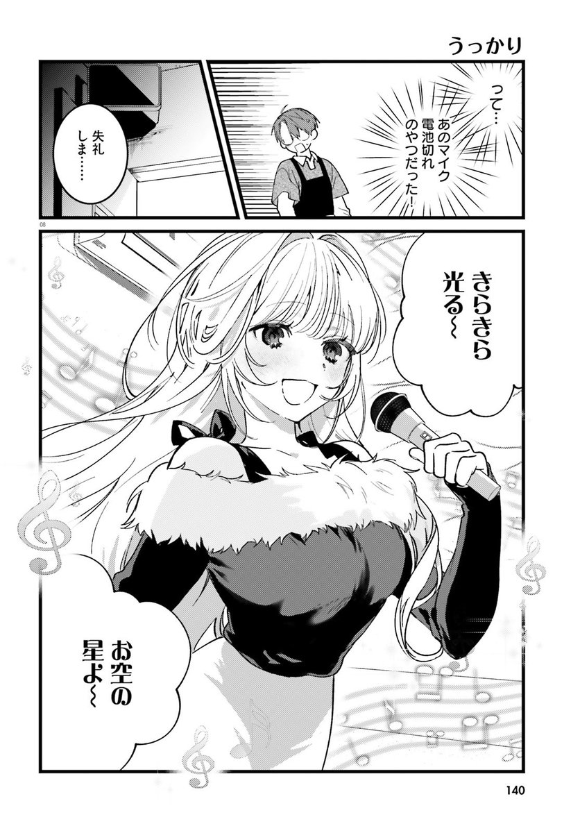 (1/5) 