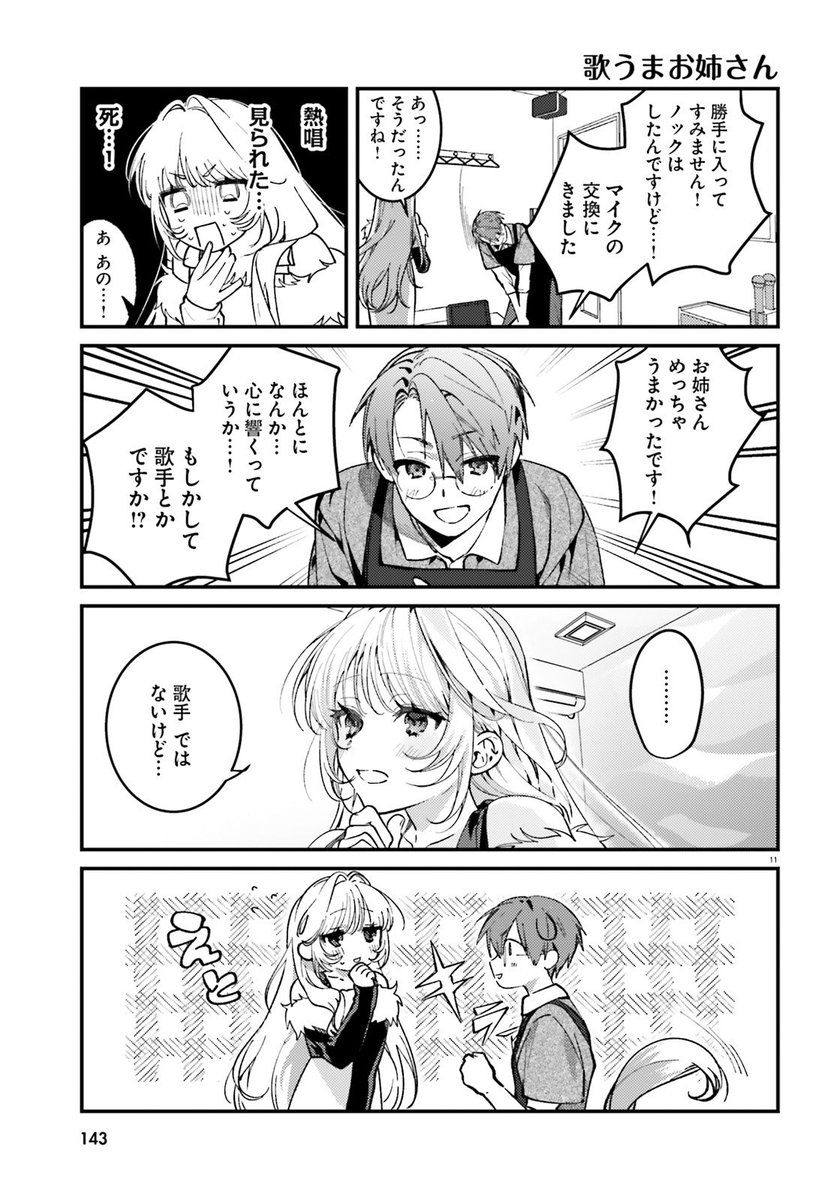 (2/5) 
