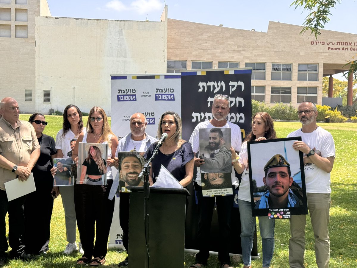 הממשלה הודיעה שלא תקים לעולם ועדת חקירה ממלכתית, ולא הותירה לנו ברירה: אנחנו יוצאים למאבק למען הקדמת הבחירות, כי אם נמתין עד הבחירות באוקטובר 2026, מלאכת הטיוח, השיבוש וההסתרה תושלם. 
אין לנו עוד שנה לחכות