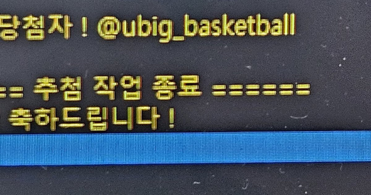 당첨자 추첨했습니당
<a href="/t0mat0k/">전기빵</a> <a href="/ubig_basketball/">우빅</a> 님 오늘 12시까지 디엠 주세요!!!!🩷🩷🩷