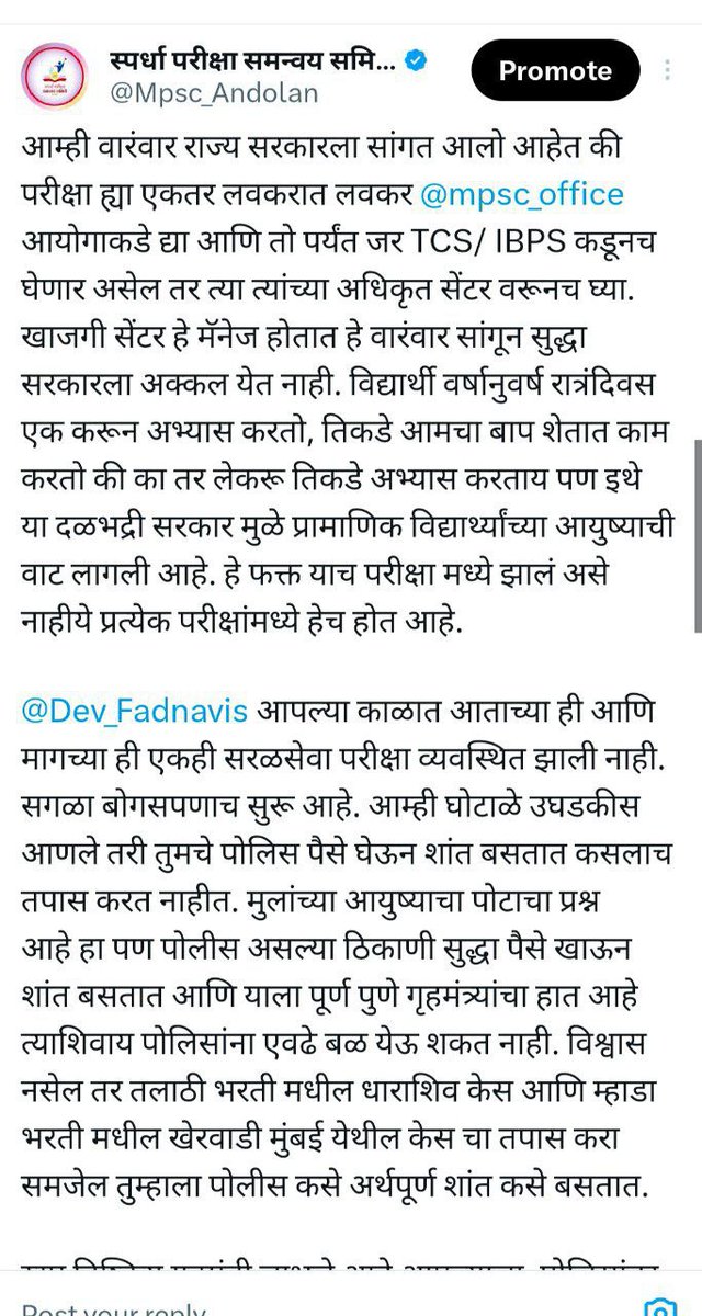 SIDDHESHWA8012's tweet photo. @maha_governor
@Dev_Fadnavis 
@Narhari_Zirwal 
@DGPMaharashtra https://t.co/EGsdRGSFuA