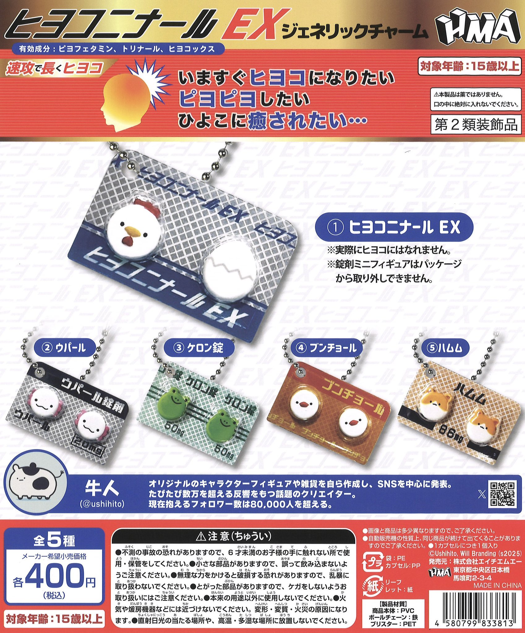 ともぞー様 リクエスト 9点 まとめ商品 C-pla ゆめが丘ソラトス店【公式】 on X: 