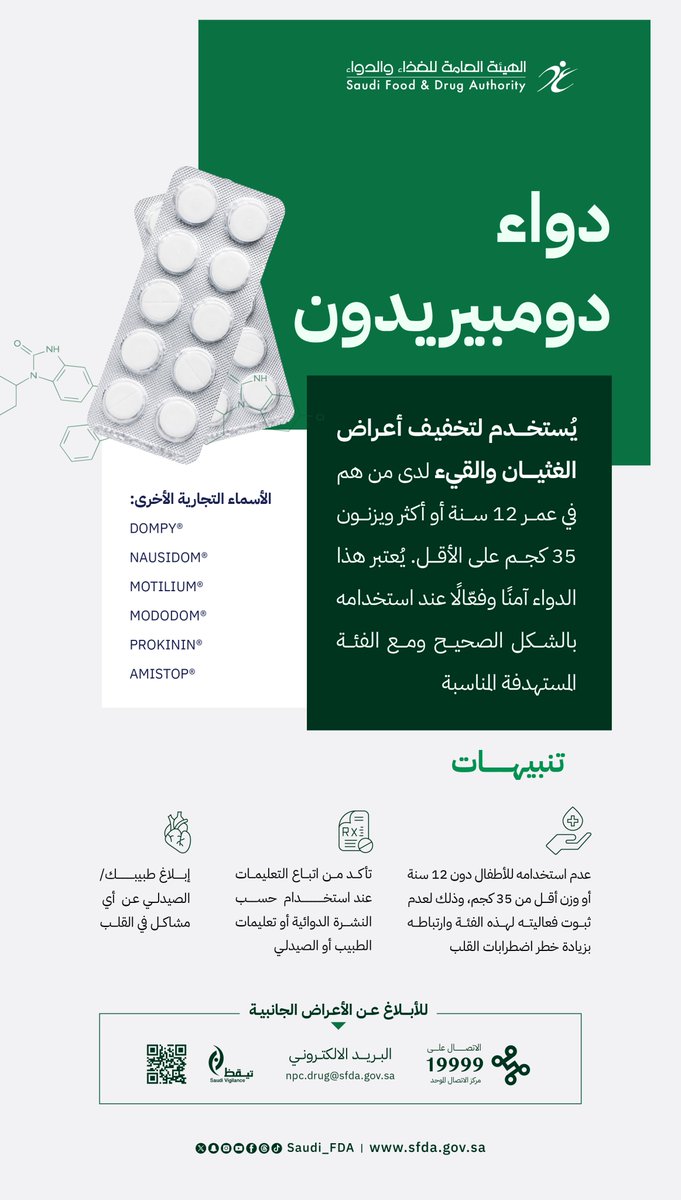 Gr84qatWIAA7ahk
