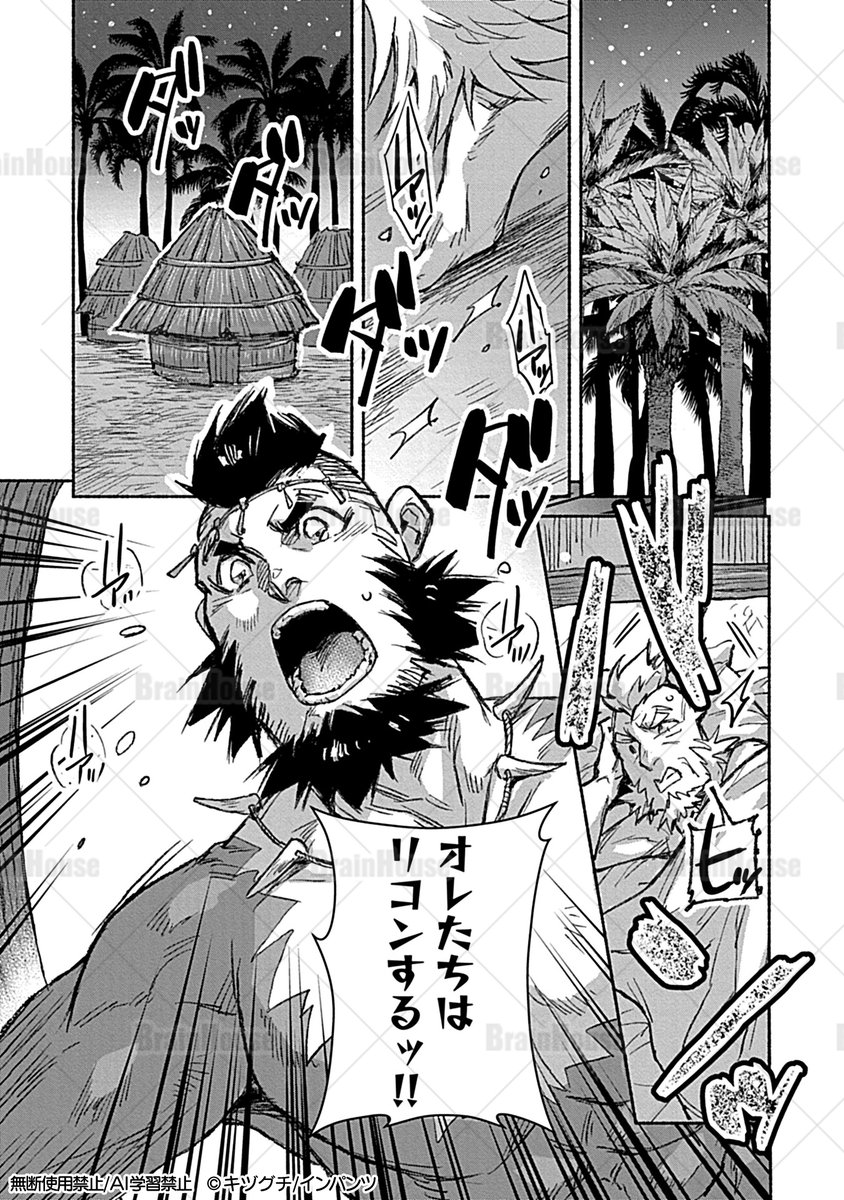 inPants2's tweet photo. ˗ˋ🐵配信開始🐍ˊ˗

#キヅグチ 先生 @BL_kiduguchi
『雄猿調教～蛇族王子の双頭チンポで愛され妻に～⑤🔞』

獣人🐍×獣人🐒の異種婚分からセ〇クス😳
ついに完結❣️🥳🎊

FANZA🌴https://t.co/KsR1wIRSWH
honto🌴https://t.co/LrrYbH6Lgv
BookLive🌴https://t.co/FjNBM9oqYq https://t.co/IgjI4Ood8r