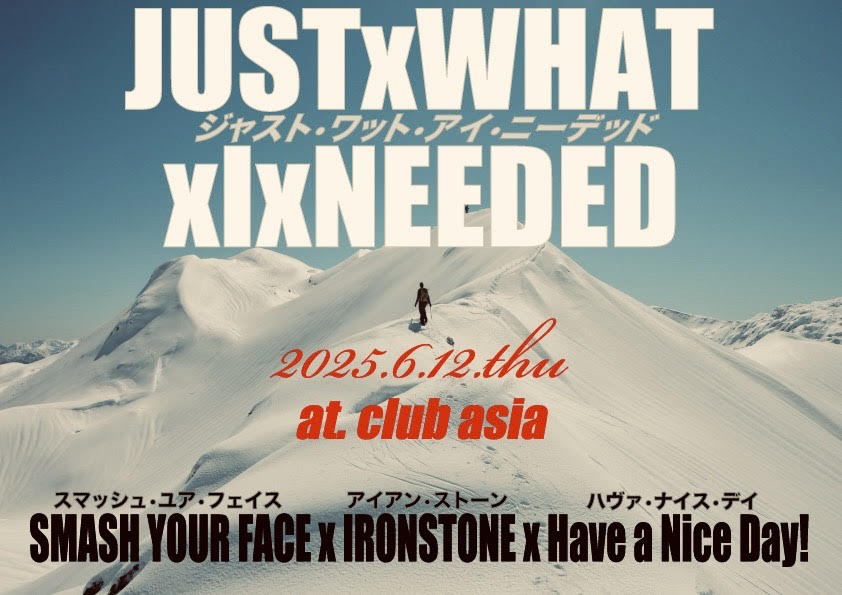 Have a Nice Day!（ハバナイ）OFFICIAL (@scumparkhand) / X