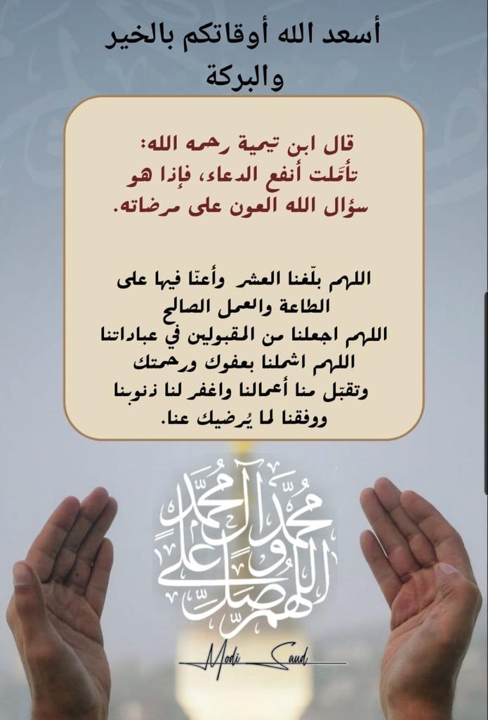 خالد أحمد آل هلال (@helal1011) on Twitter photo 