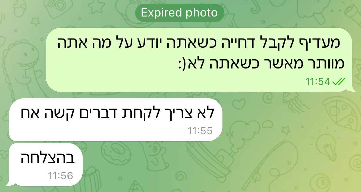 אוקיי סתום תפה אולי יזין.????