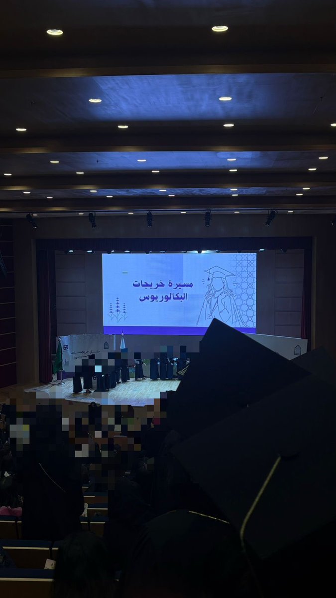 ٢٥ مايو ٢٠٢٥👩‍🎓
الحمد لله من قبل ومن بعد،رسميًا تخرجت من جامعة الإمام محمد بن سعود الإسلامية بدرجة البكالوريوس في علم النفس مع مرتبة الشرف الثانية 🎓سنوات من التعلم، الفضول،والتأمل في أعماق النفس الإنسانية.
ابدأ فصل جديد،أحمل فيه شغفي بالمعرفة، وإيماني بأن كل نهاية هي بداية أجمل🤍