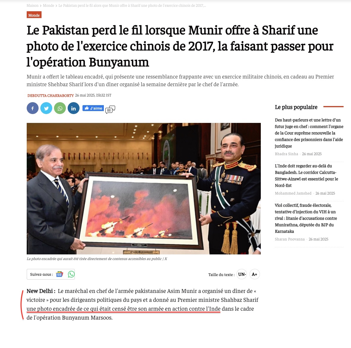denisedetralala's tweet photo. #IndePakistan « Le #Pakistan a élaboré un faux récit de #victoire chez lui, il n'est donc pas surprenant qu'il utilise une fausse photo pour l'accompagner » commente le journaliste pakistanais @TahaSSiddiqui qui a découvert la supercherie suivante 😳⬇️ https://t.co/Dfg4KWIT42 https://t.co/efgVif0WYE