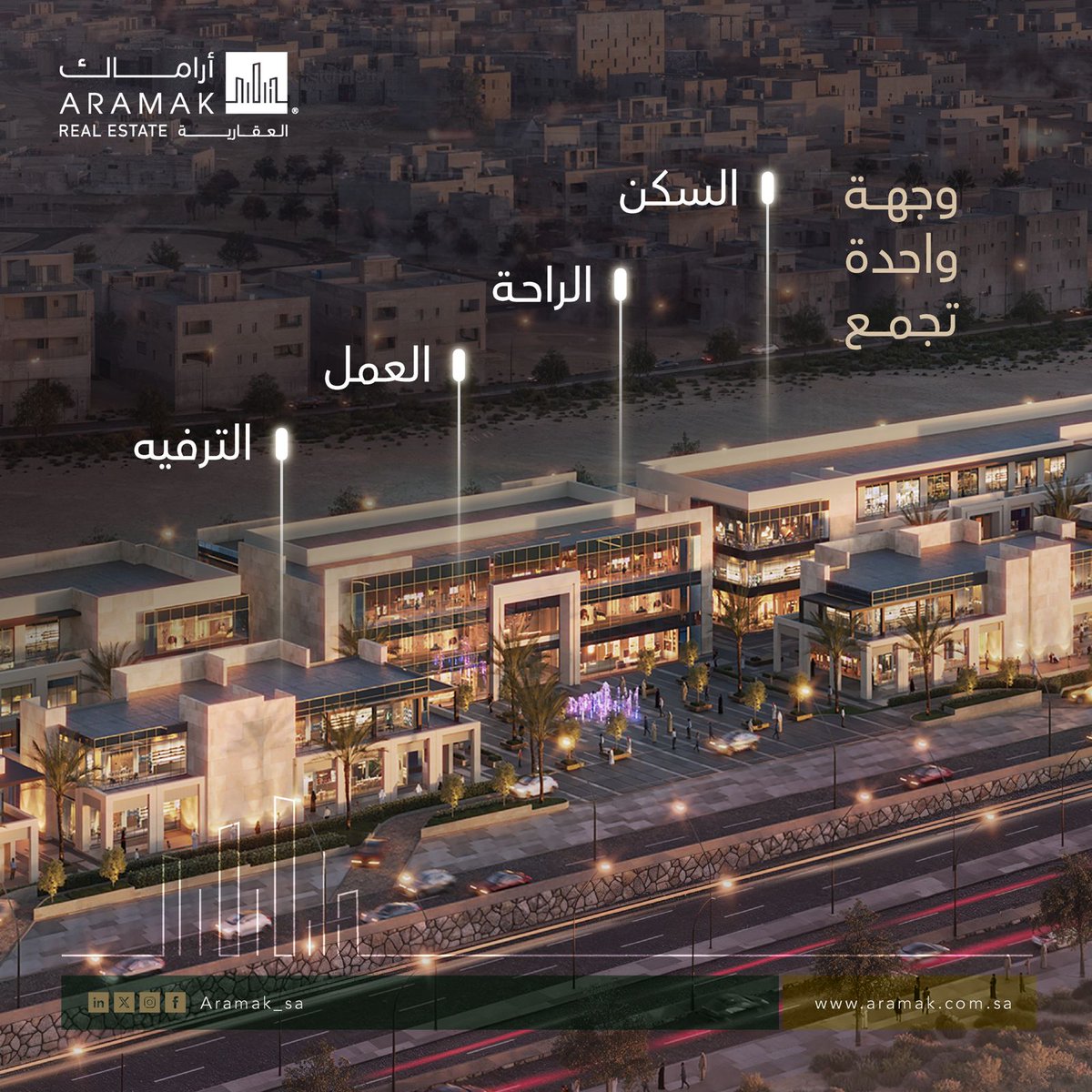 ابدأ يومك في مجتمع نابض بالحياة،
توجّه إلى مكتبك العصري على بُعد خطوات،
واختمه بعشاء في مطعمك المفضل—كل ذلك ضمن وجهة واحدة تجمع بين الراحة، العمل، والترفيه.

Start your day in a vibrant community,
walk to your modern office just steps away,
and end it with dinner at your favorite