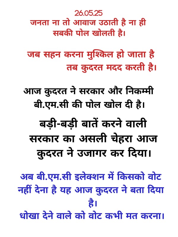 alertcitizen tweet media