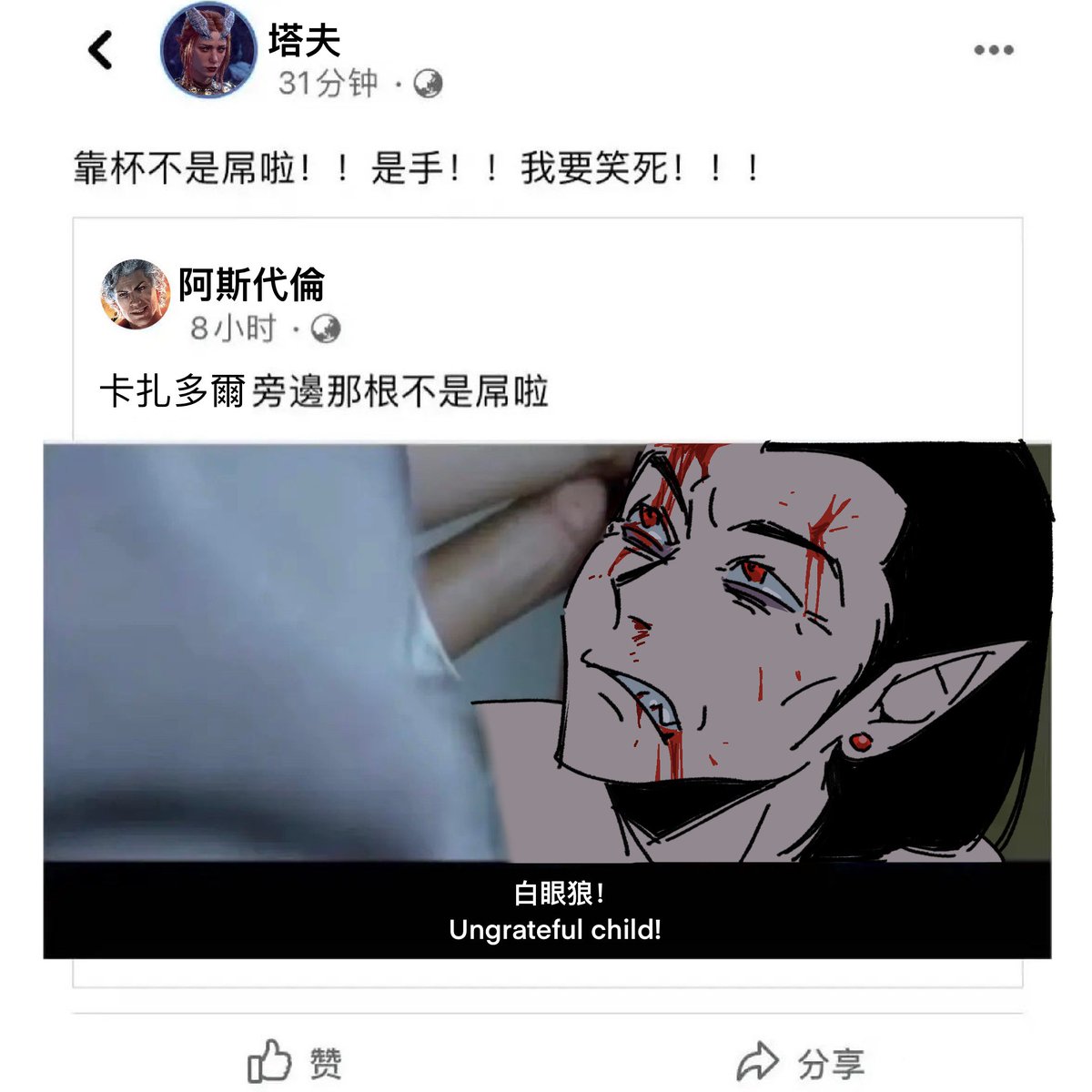 Llj237798500's tweet image. 