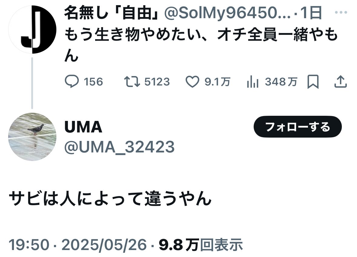 名リプ集 (@tsuikeshio) on Twitter photo 