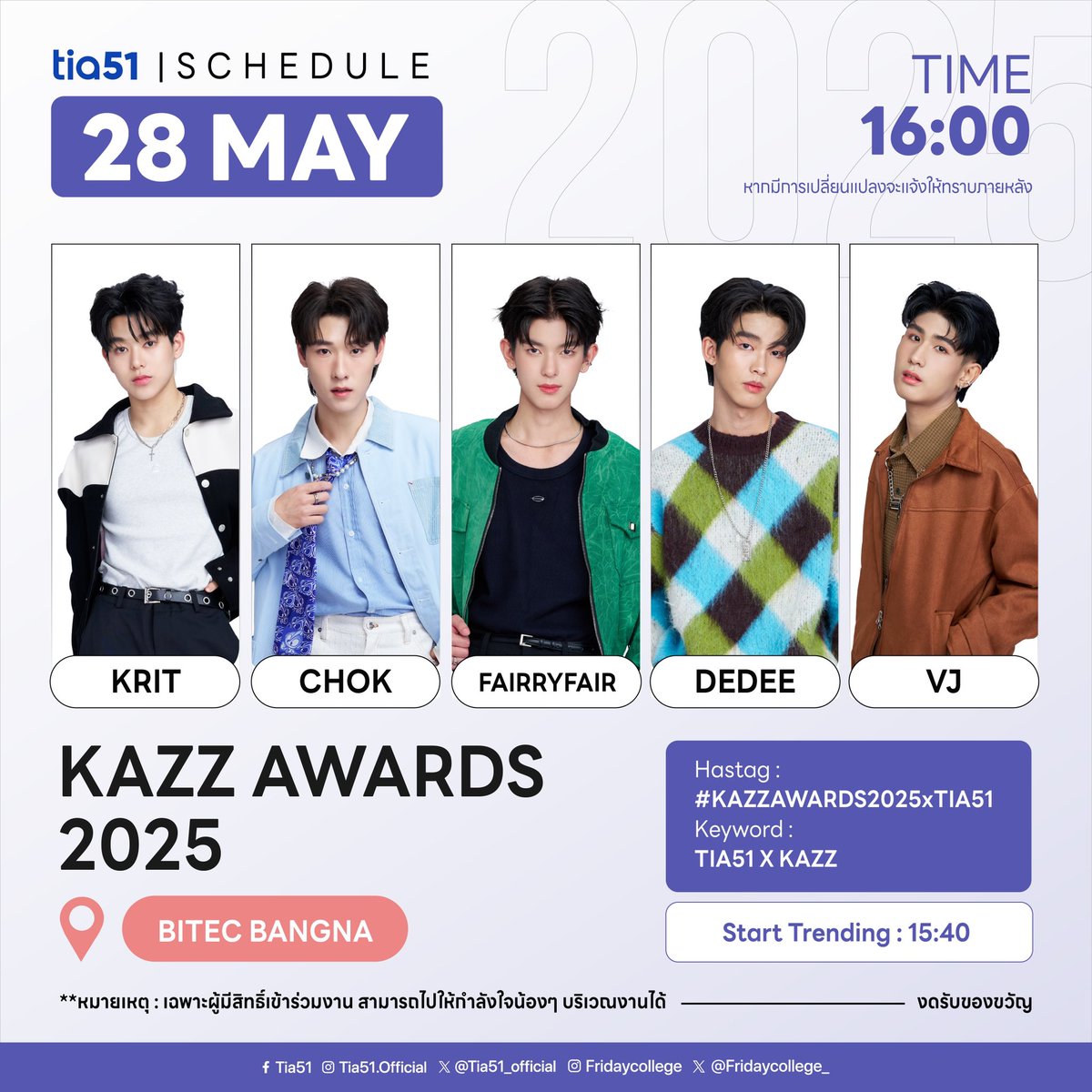 📣 KAZZ AWARDS 2025
Date | 28/05/2025
Time | 16:00  
Location | BITEC BANGNA

🔑 TIA51 X KAZZ
📈 #.KAZZAWARDS2025xTIA51

Start Trending : 15.40 น.

⚠️ มีรวมพล สถานที่และเวลาจะแจ้งอีกครั้ง

#krmjtc #ChokDitheechok #fairryfair #ddadreame #jchawan_ 
<a href="/krmjtc/">krmjtc</a> <a href="/luckgulugig/">luckkkkkkkkkk_26</a>