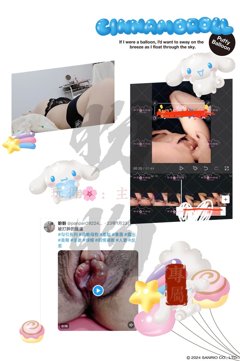 黄推福利内容 - 盼盼(限时线下版)的精彩图片 福利姬盼盼(限时线下版)分享的黄推图片4 - 网红私拍内容