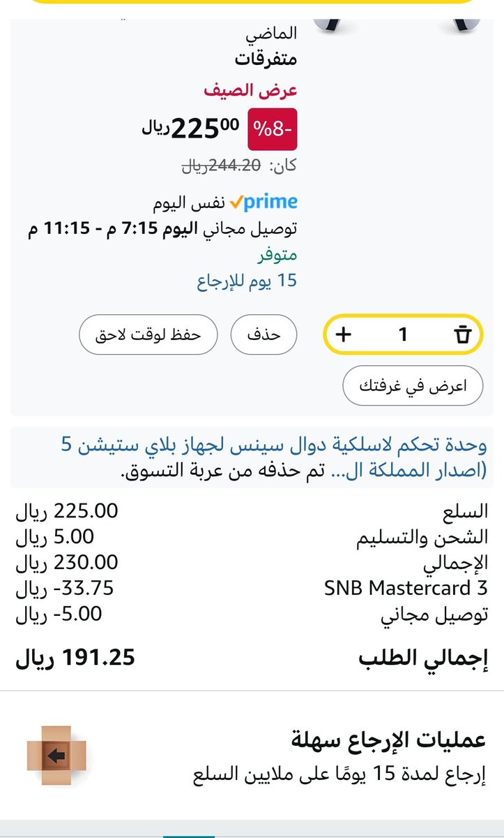 a_o1066's tweet photo. @tswq30 يجي خصم واحد بس ليه ؟ https://t.co/hOGcDWGyAr