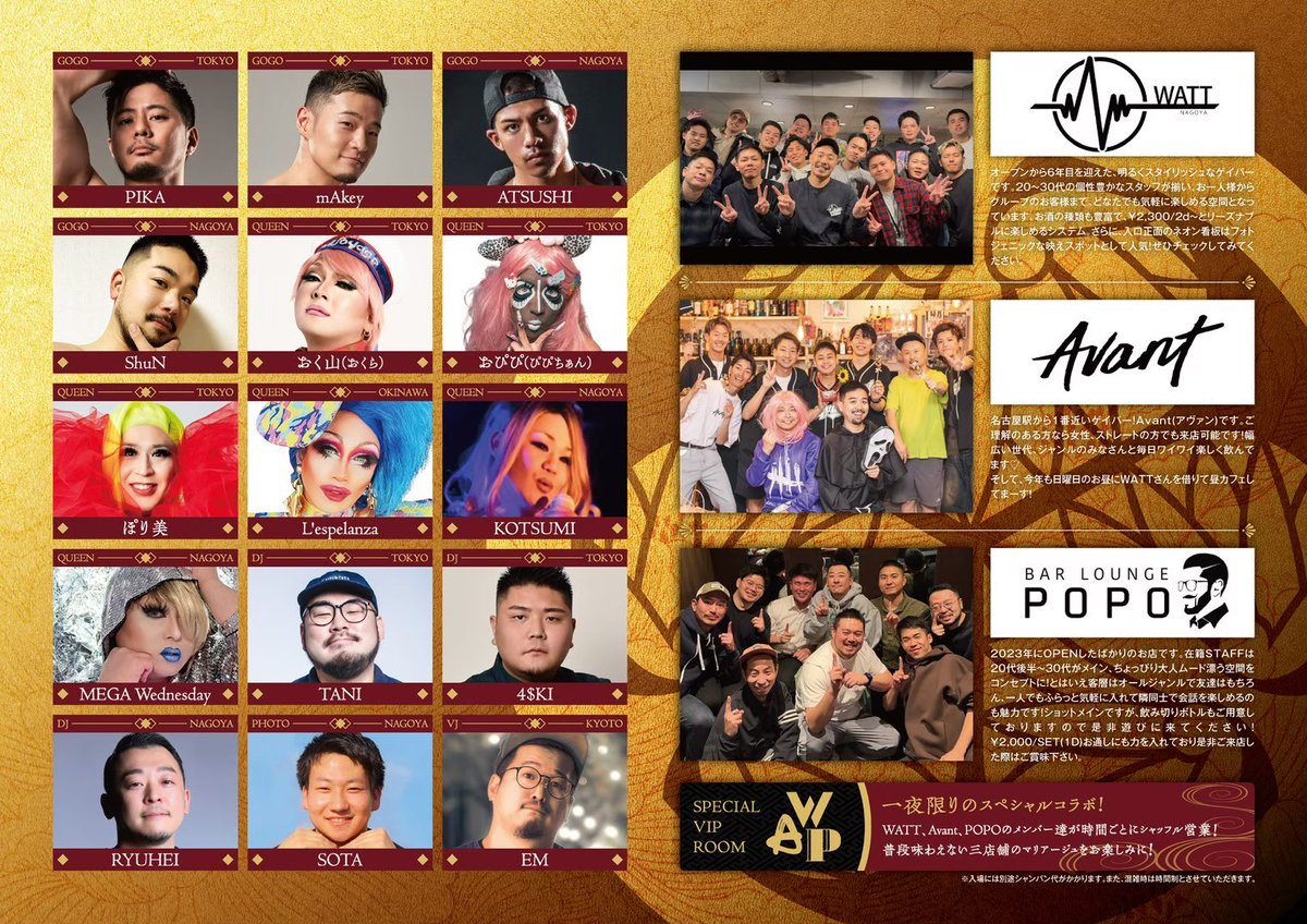 ヨウです。 tweet media