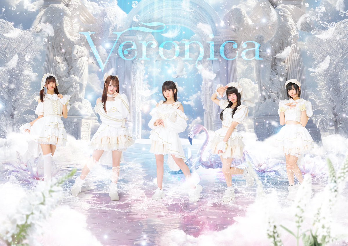 Veronica_official (@veronica_nagoya) on Twitter photo _____
♱ 𝓥𝓮𝓻𝓸𝓷𝓲𝓬𝓪 ♱
_____
🌱ふたばまみ <a href="/macha_25/">まみ🌱【Veronica】</a>
🔮六花るうな <a href="/0512r_na/">六花 るうな</a>
⚡️日向あいさ <a href="/84_aisa/">日向あいさ🌻Veronica</a>
🌹伊藤 楓 <a href="/107__kaede/">伊藤 楓</a>
🩰桃李えむ <a href="/312_emu/">桃李えむ</a>
この歌声で _____
♱ 𝓥𝓮𝓻𝓸𝓷𝓲𝓬𝓪 ♱
_____
🌱ふたばまみ <a href="/macha_25/">まみ🌱【Veronica】</a>
🔮六花るうな <a href="/0512r_na/">六花 るうな</a>
⚡️日向あいさ <a href="/84_aisa/">日向あいさ🌻Veronica</a>
🌹伊藤 楓 <a href="/107__kaede/">伊藤 楓</a>
🩰桃李えむ <a href="/312_emu/">桃李えむ</a>
この歌声で
