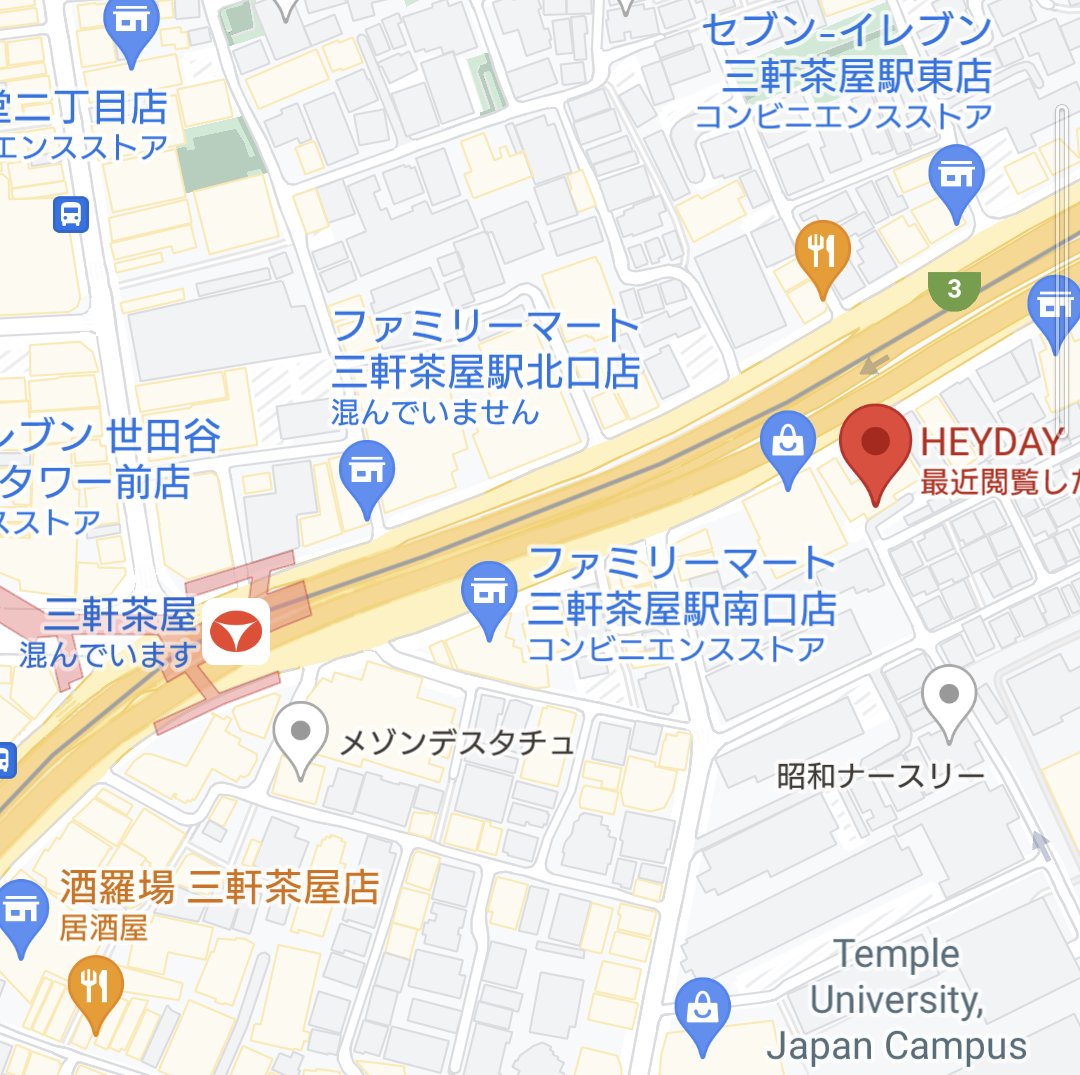 💃90s &amp; 00s 平成J-POP PARTY
【HEY! HEY! DAY!】
6/7(土)16:00〜22:00
@三軒茶屋HEYDAY
<a href="/HEYDAY_PIZZA/">HEYDAY 三軒茶屋</a>

🪩 GROOVY DJs🪩
Dychu/ISSEY/SHACHO/shotac
YAMATO iD/あやたろう/dot_c
/しょうゆDISCO/ちゃんじゃ
/Mitsuaki/私

#ヘイヘイデイ