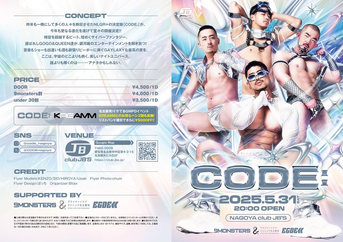 ヨウです。 tweet media