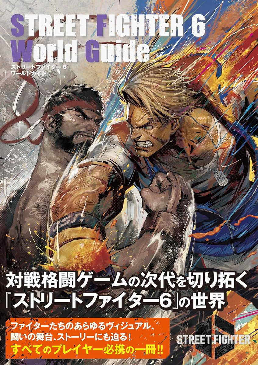 STREET FIGHTER 6 WORLD GUIDE
paddysbooks.bigcartel.com/product/street…
#artbooks #games #characters