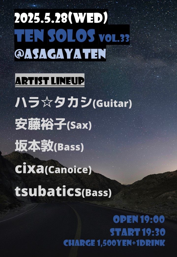 tsubatics's tweet photo. 明日、tsubaticsベースソロライブあります！
2年半ほぼ毎月続けて33回目を迎えます！！
是非観に来てほしいです！

5/28(水)TEN SOLOs Vol.33
@阿佐ヶ谷天

◆出演
ハラ☆タカシ(Guitar)
安藤裕子(Sax)
坂本敦(Bass)
cixa(Canoice)
tsubatics(Bass)

START 19:30
CHARGE ￥1,500+1Drink https://t.co/yvZ1YnZWJa