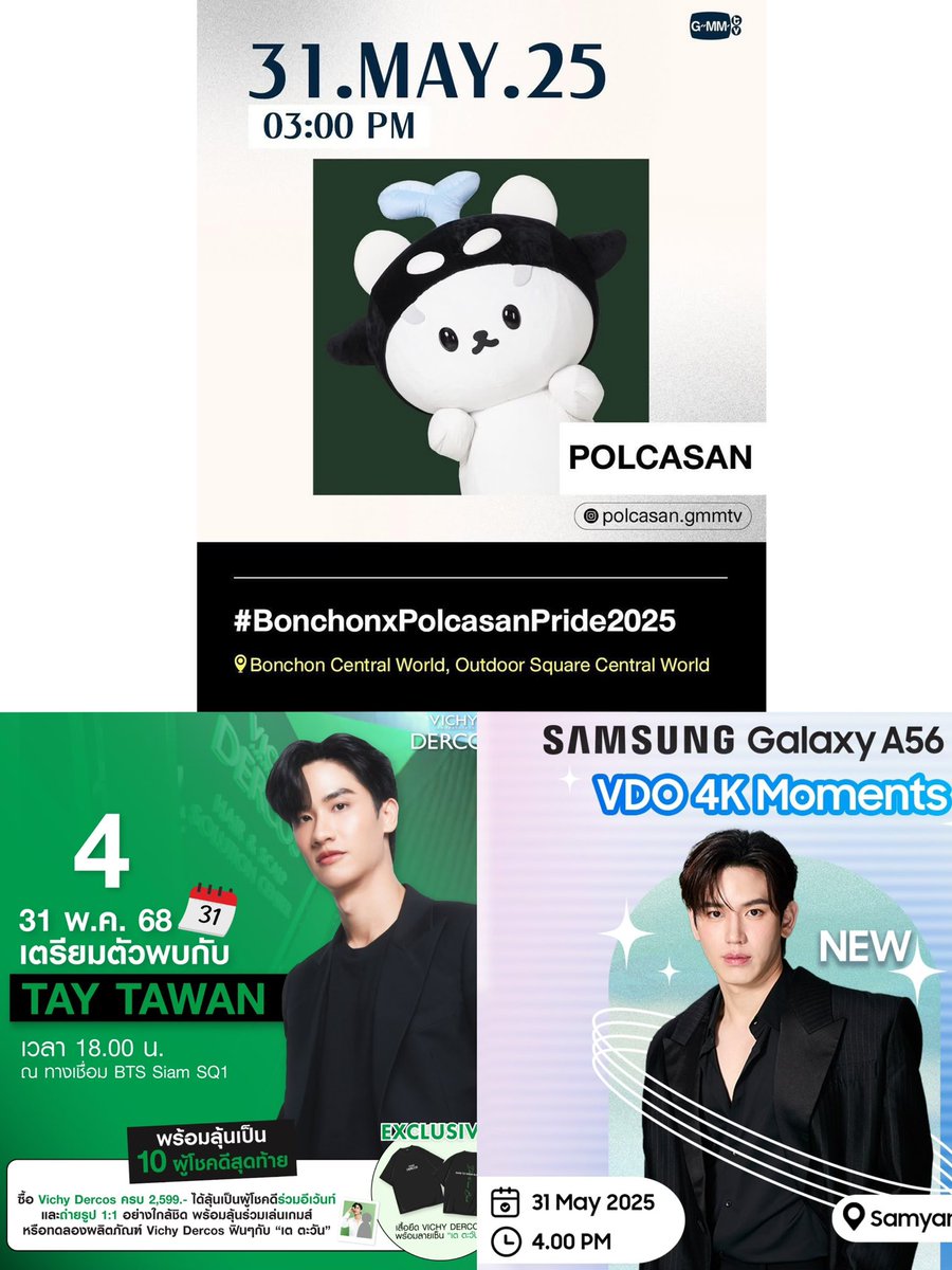 hippoyayee's tweet photo. ได้ข่าวบ้านนี้ลูกเรียนอินเตอร์ ค่าเทอมเหยียบล้าน สงสัยจะจริง ทำงานหัวหมุนกันทั้งบ้านเลยอ่ะ 🤕

📍31 | 05 | 2025

- ยัยซัง : 15.00
- พ่อพ่อ : 16.00
- ป่ะป๊า : 18.00

ย่ายายมันวิ่งงานฉ่ำ สู้ค่ะ 💪🏼💖🤕
#เตนิว #TayNew 
#ยัยซัง #Polcasan https://t.co/FkIqxZk8Ha