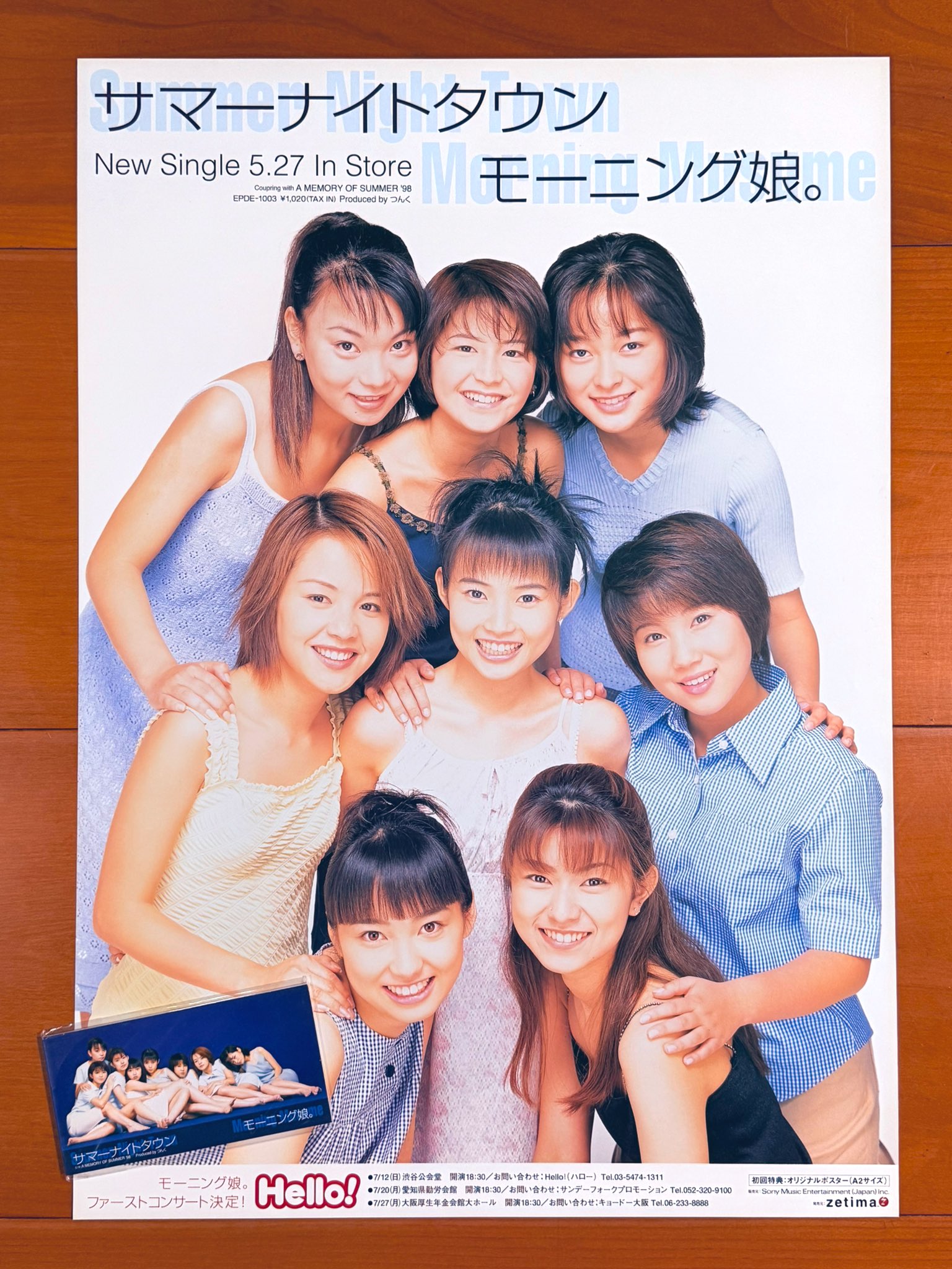 【未開封15点】CD ハロー!プロジェクト DVD モーニング娘 つんく♂ 付録 つんく♂｜最強のつんく♂音楽ガイド本『ALL THE SONGS OFつんく