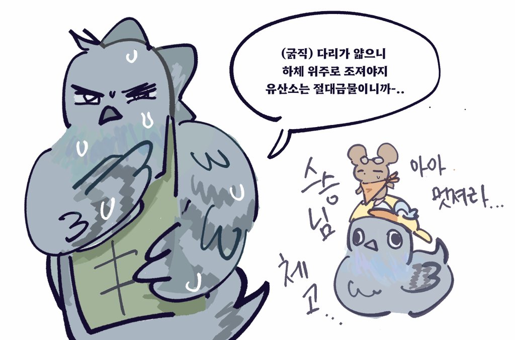 오뜰영 정말 피곤한 날에 
꿀만한 꿈같은 내용이다
*스토리 스포X