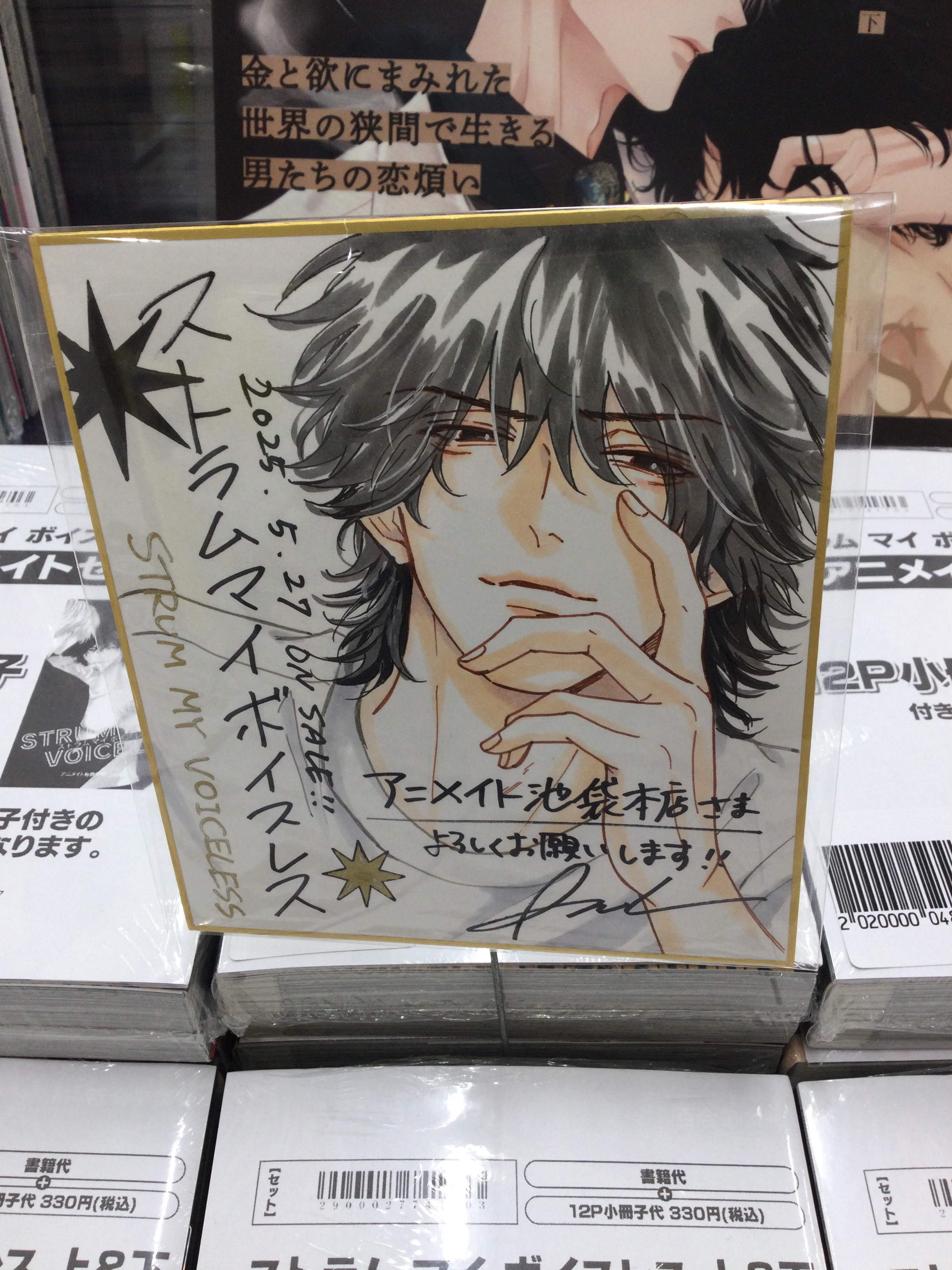 アニメイト池袋本店 on X: 