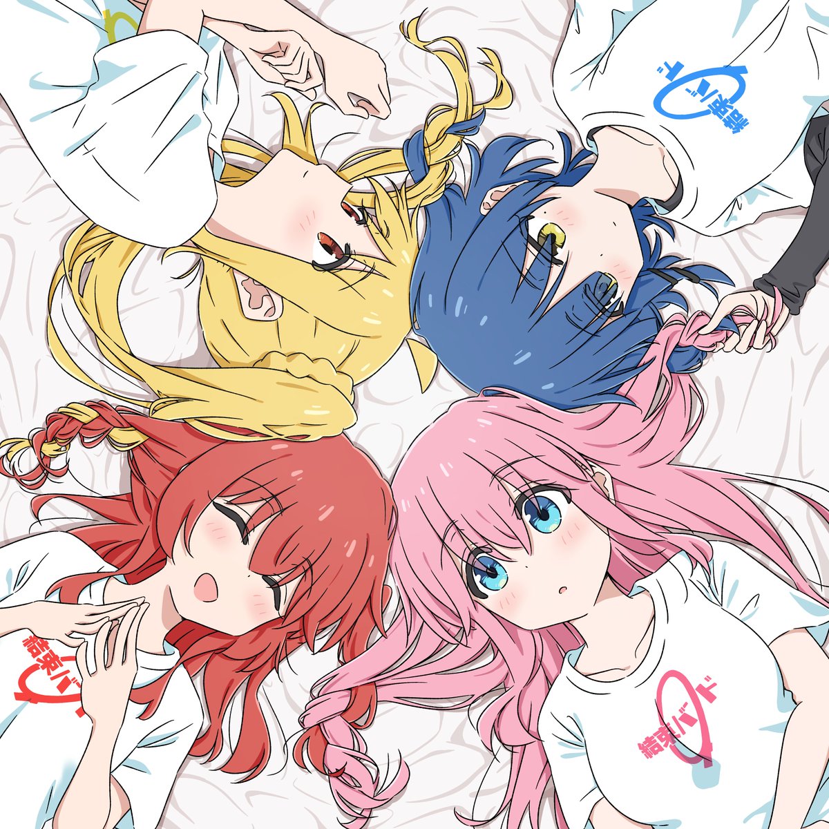 繋がる結束バンド