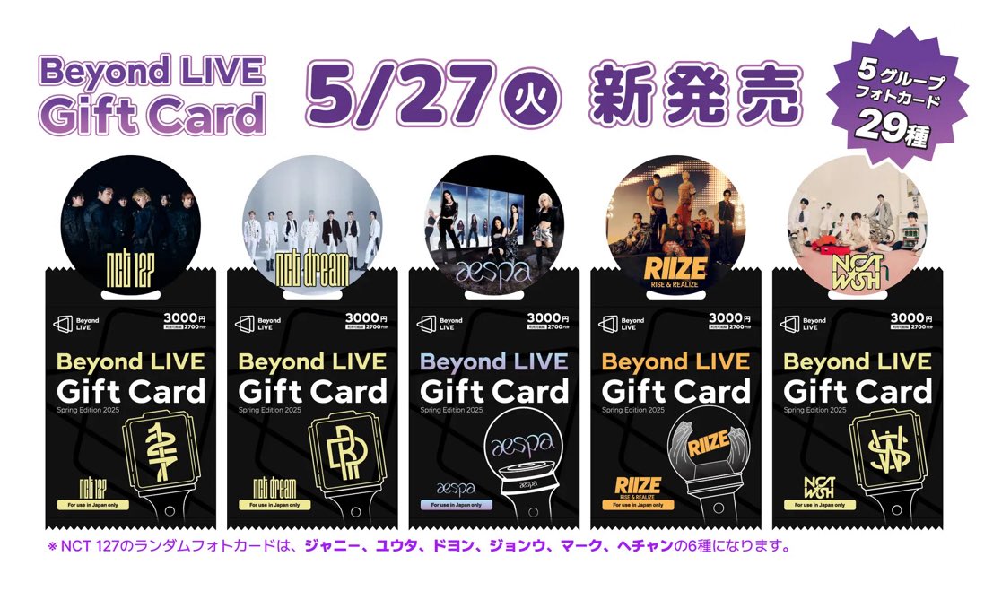 R3nJun_4a63's tweet photo. #rt + #follow
<비욘드라이브 일본 포카 이벤트>

최애만 모으려다가 사다보니 많아져서 ㅎ
드림 위시 위주고 127은 해찬만 있어요 

원하는 멤버 적어주세요! 

당발 : 6월 28일(리쿠 생일날) 
당첨 인원 : 3명
시즈니 인증 : 버블 or 멤버십 (그룹 상관 X) 
배송비 부담 가능하신분만! https://t.co/71B9WoPT5D