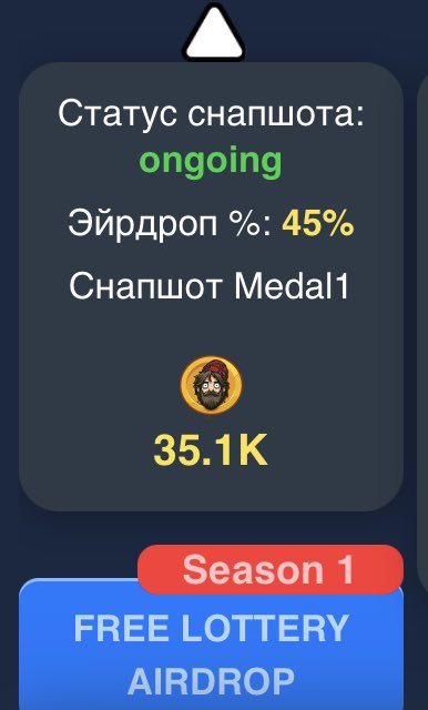 againwhatwhy's tweet photo. @bums_official I spent 8500 tg stars + ton donate and your project gave me only 30k medals for 1 season, and then added only 5k more. Now I have only 35k medals. My friends spent 200-500 stars and they have much more medals. Make a fair calculation!!!
No one believes you anymore!!! https://t.co/GC1o9F42qq