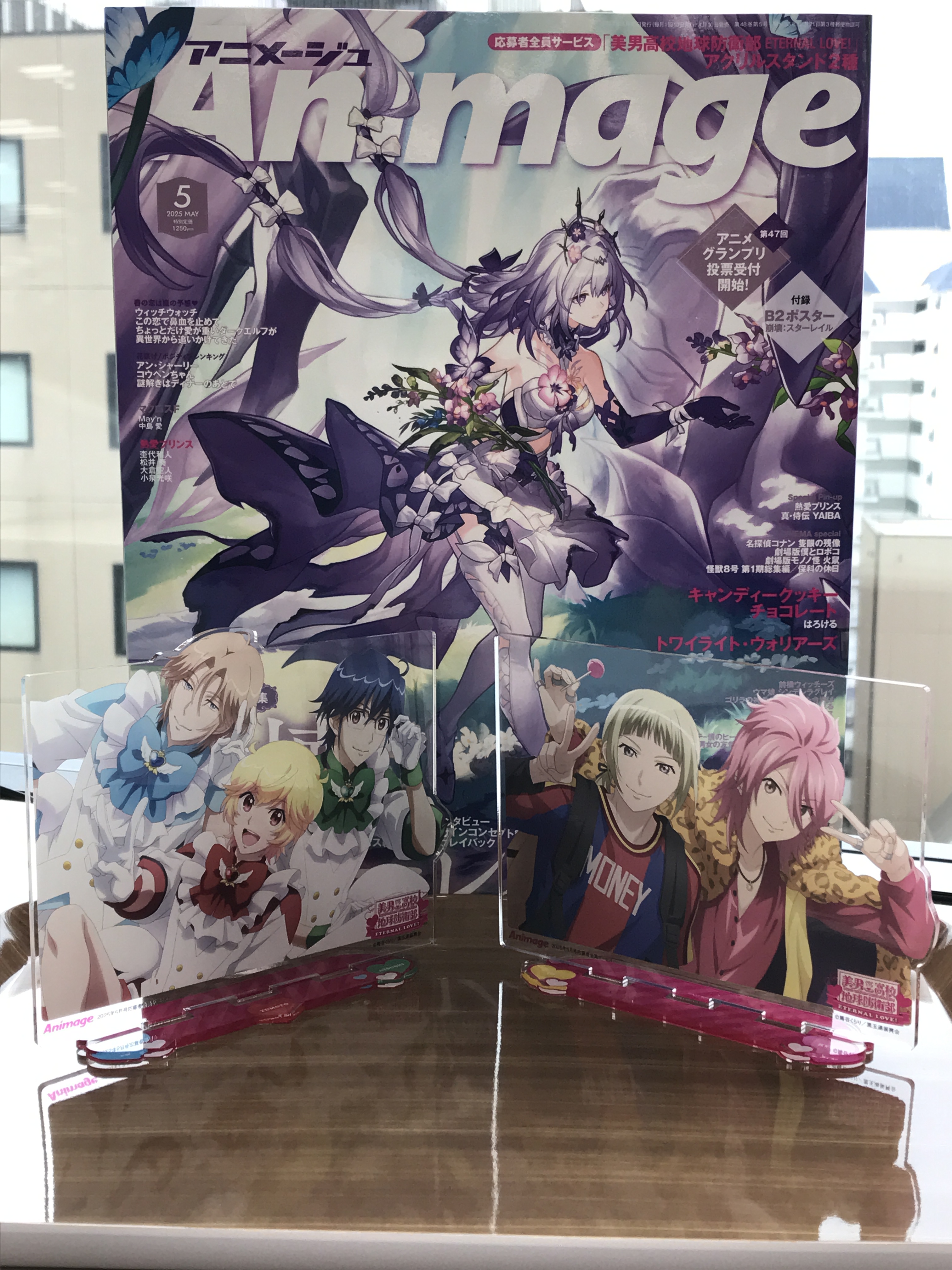 アニメージュ編集部 on X: 