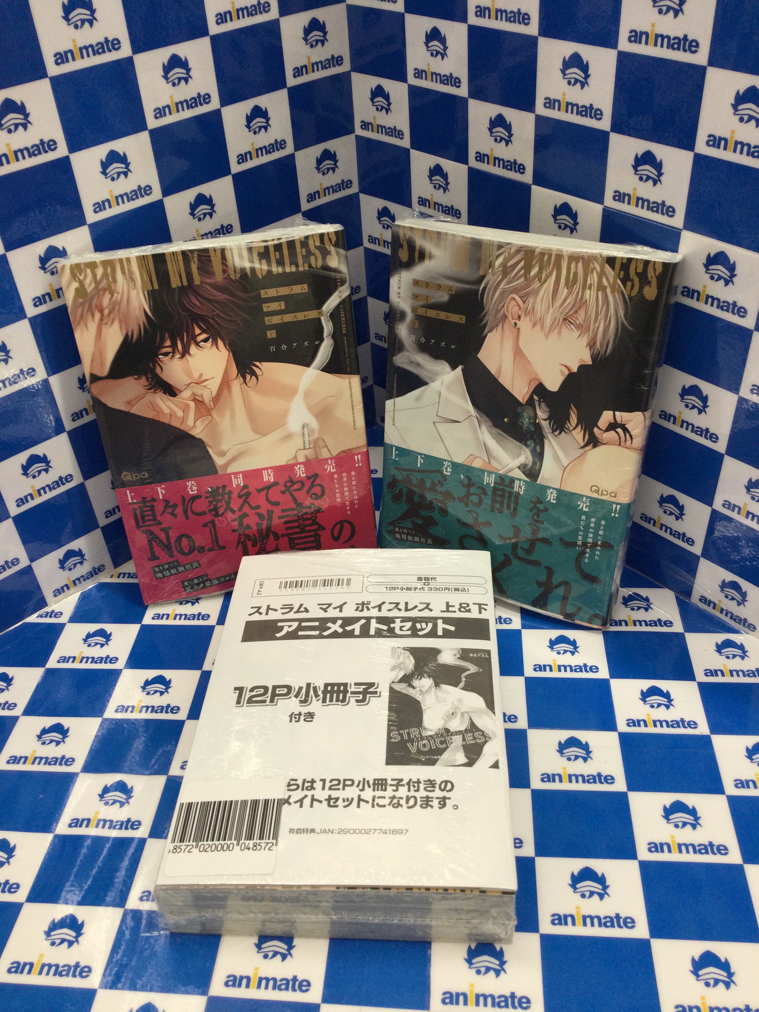アニメイト池袋本店 on X: 