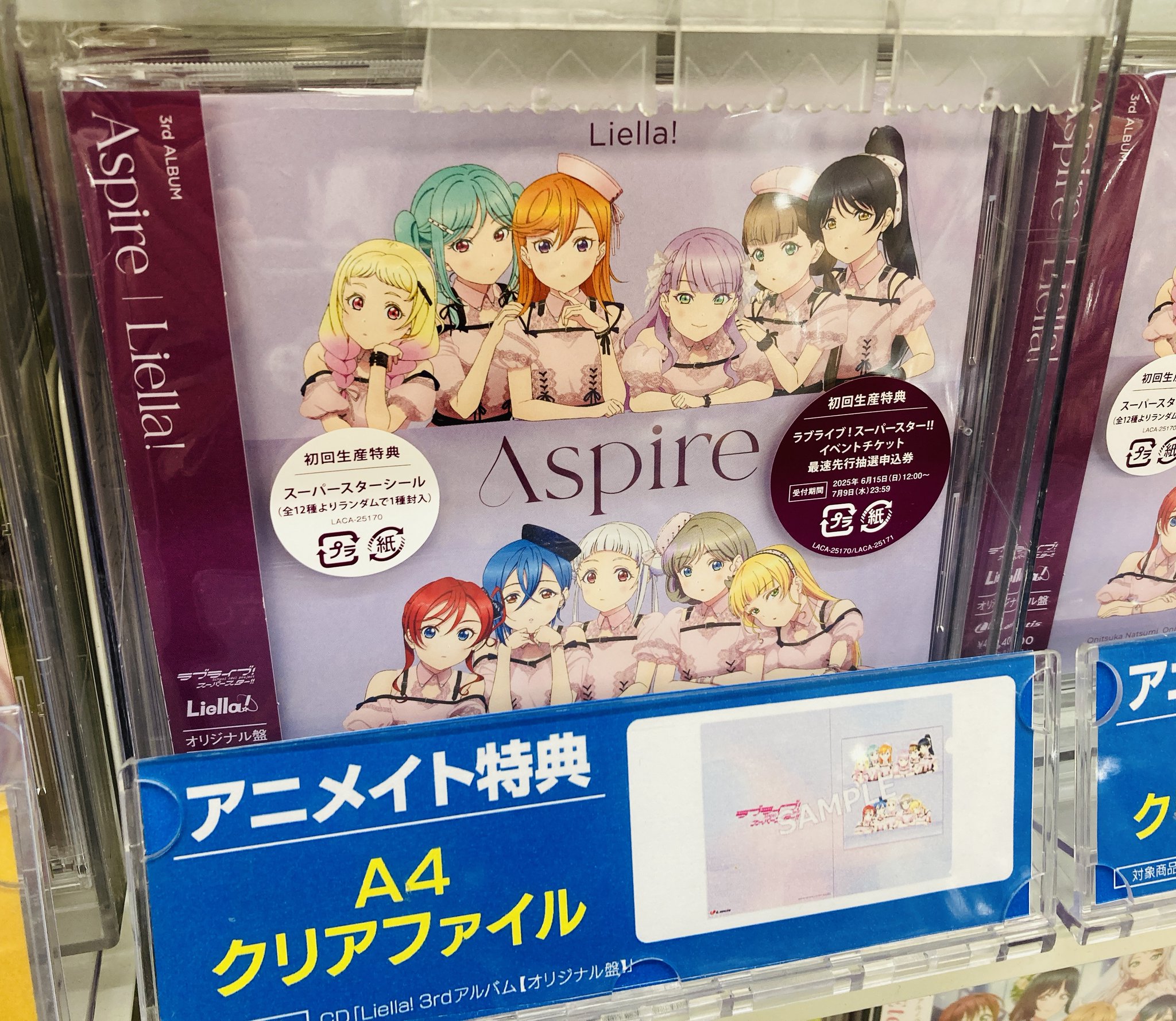 マザリ 御目当テ入場特典券 4枚セット アイドル