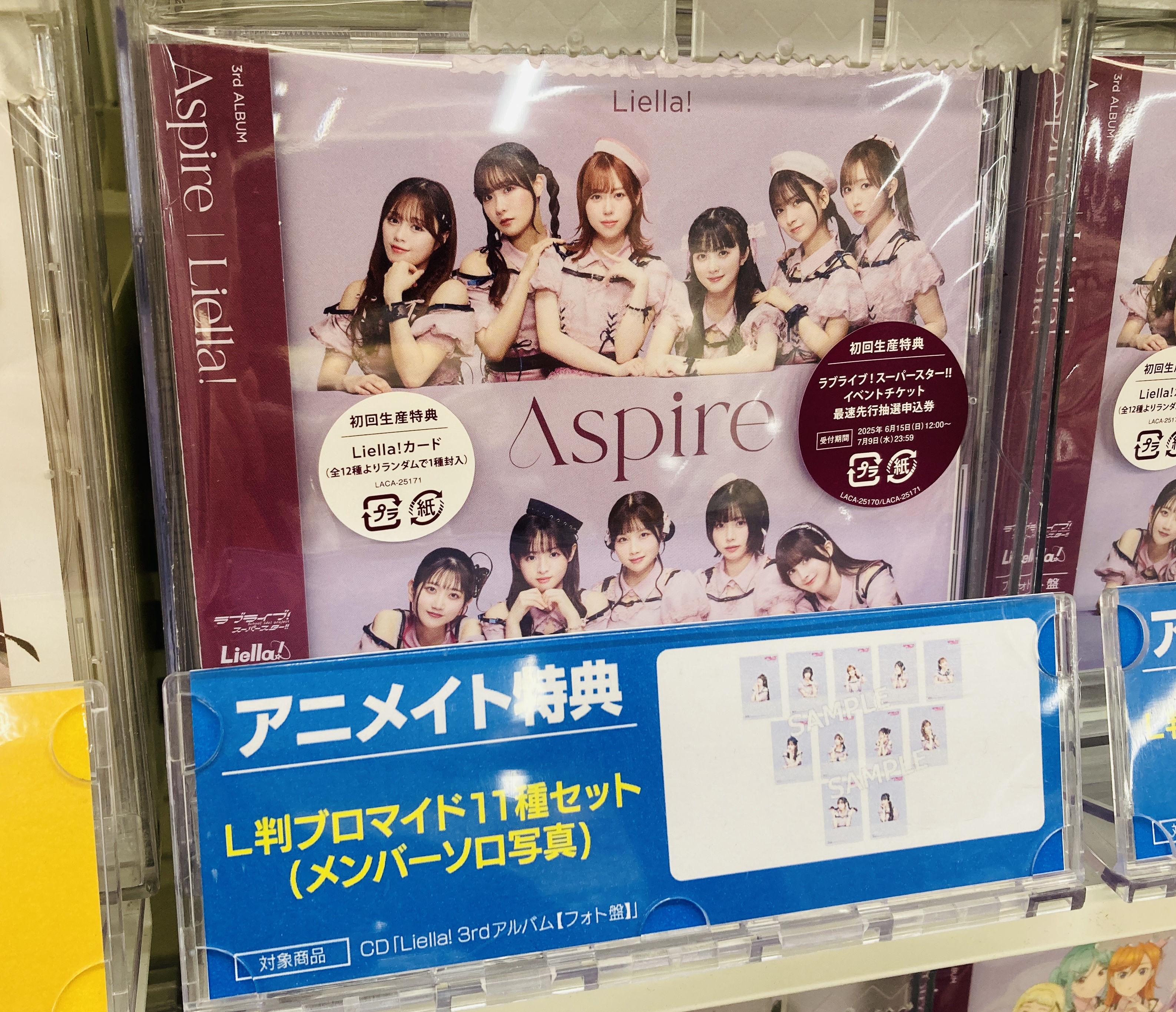 【★超目玉】 アニメイトリノアス八尾店 on  X: アイドル