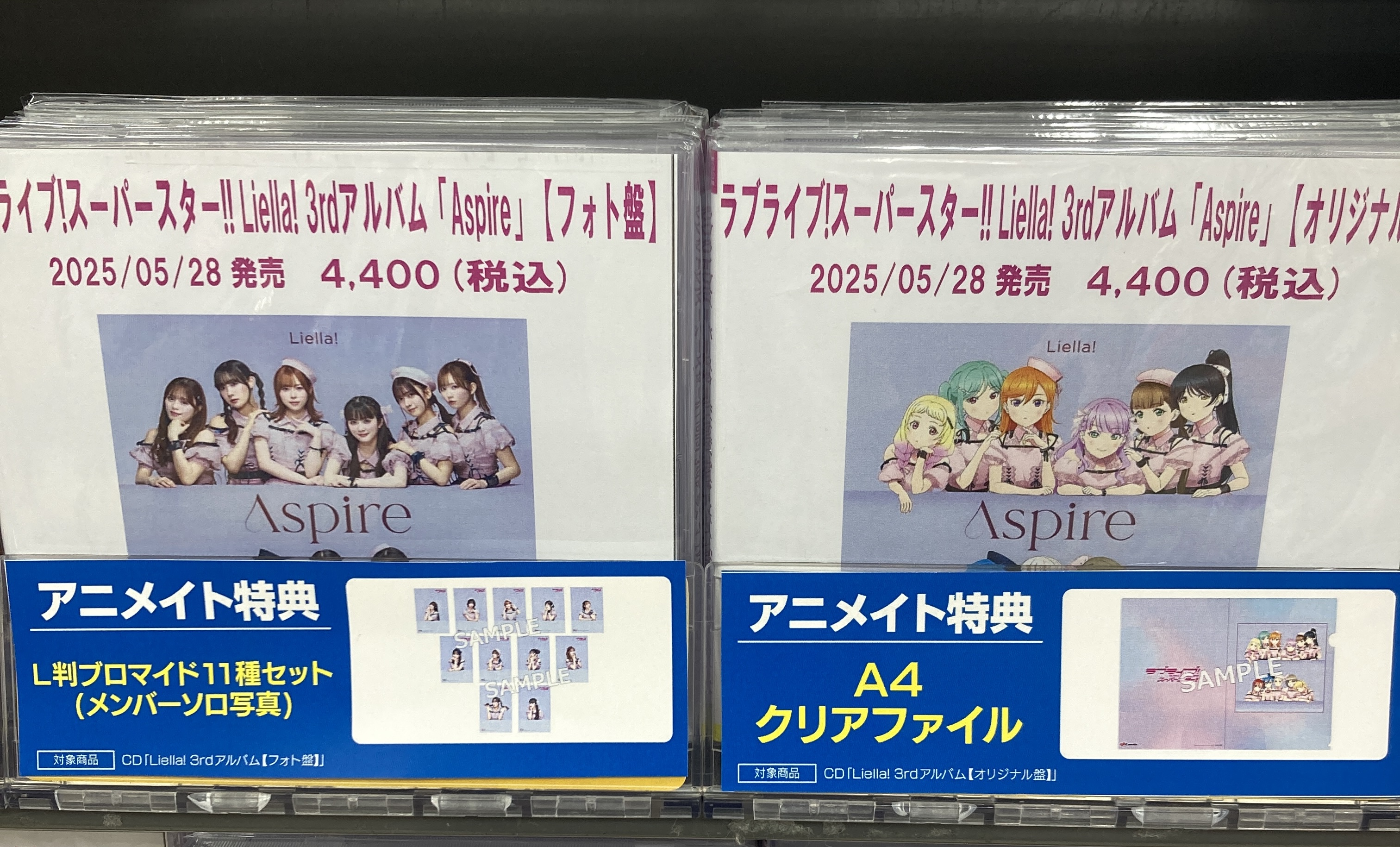 Liella! Aspire ポスター フォト盤 楽天ブックス: 【楽天ブックス限定先着特典】Liella! 3rd