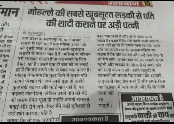 brhamgyani1's tweet photo. हे देवी,आप नारी नही..
साक्षात महामाई हैं..।
आपको कोटि कोटि नमन ✔️💯😂🤣 https://t.co/dfPbAIFFCa