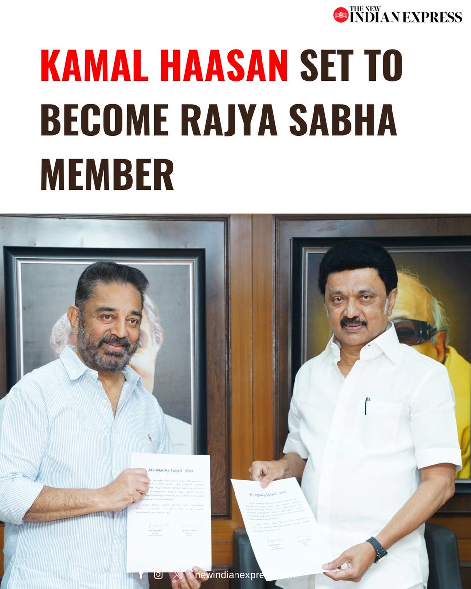 Actor and MNM leader #KamalHaasan to soon join the Parliament. 

Following a poll deal with the ruling DMK in 2024, ahead of the Lok Sabha elections, one Rajya Sabha seat is likely to be reserved for the actor-politician. This will mark Haasan's formal entry into the Upper House