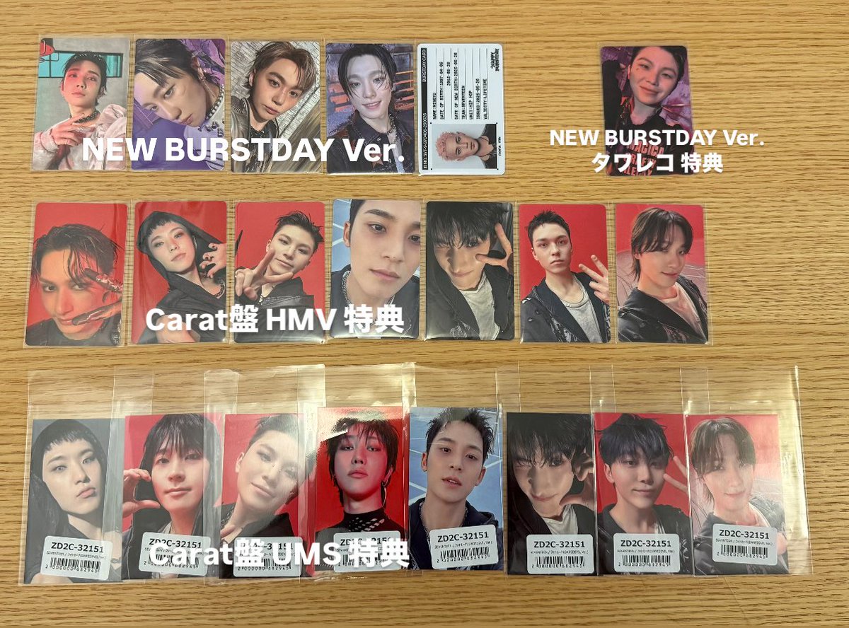 flower_08_ss's tweet photo. SEVENTEEN セブチ HAPPY BURSTDAY HMV ユニバ UMS タワレコ 店舗特典 トレカ 交換 

【譲】ジョシュア ジュン ホシ ウォヌ ウジ ミョンホ ミンギュ ドギョム スングァン バーノン ディノ

【求】エスクプス スンチョル 💖＞印なし

郵送希望📮
何でも検討します！
お気軽にお声がけ下さい🫶 https://t.co/3xg6l9NSGr